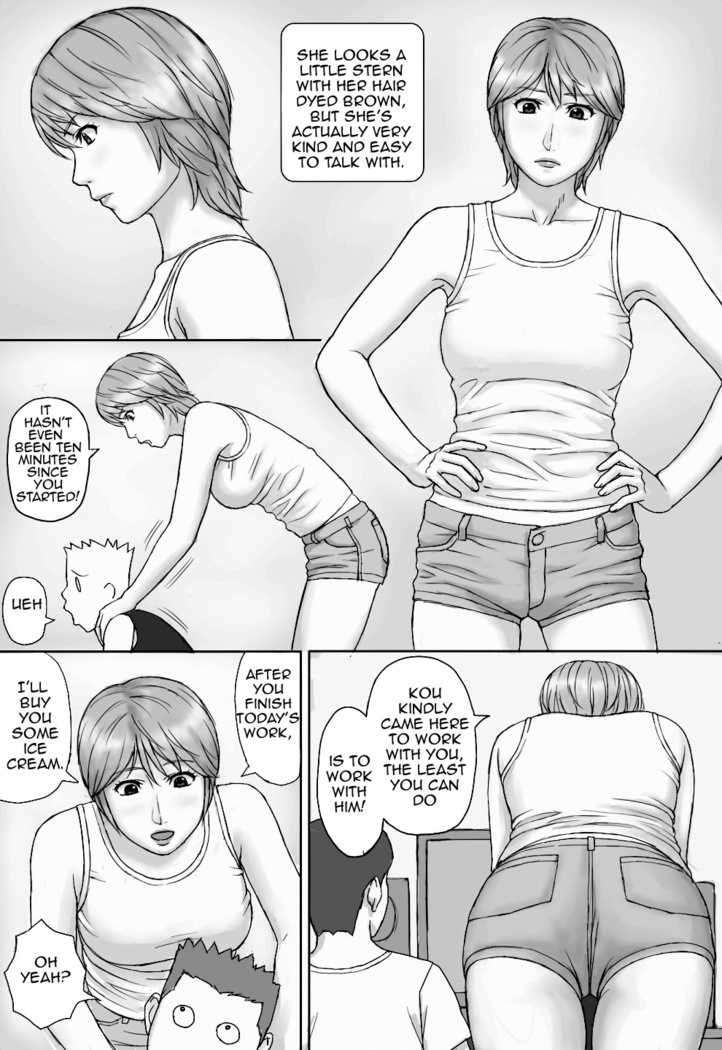 Natsu No Taiken | Summer Experience