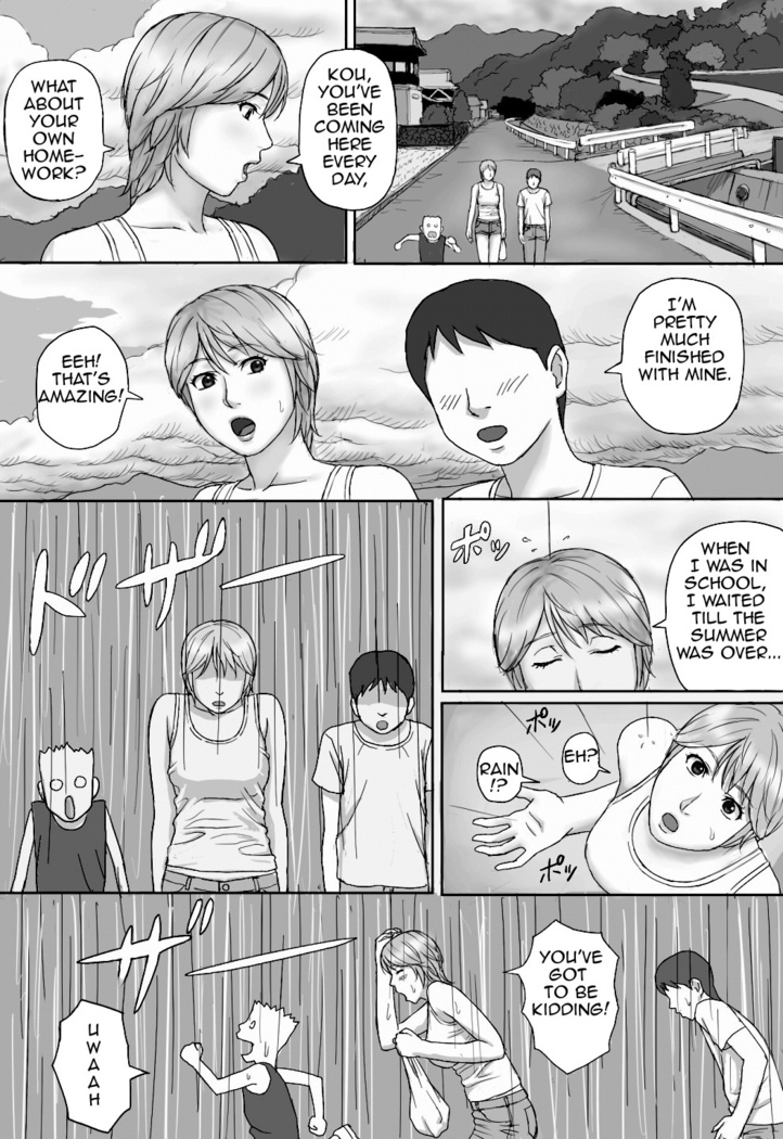 Natsu No Taiken | Summer Experience