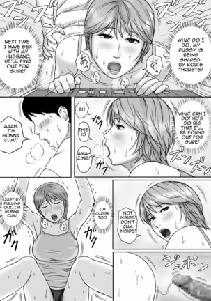 Natsu No Taiken | Summer Experience Page #34