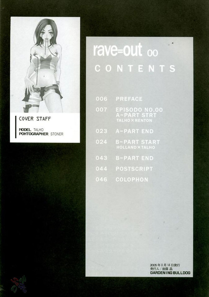Rave=out Vol.1