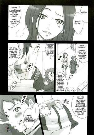 Rave=out Vol.1 Page #9