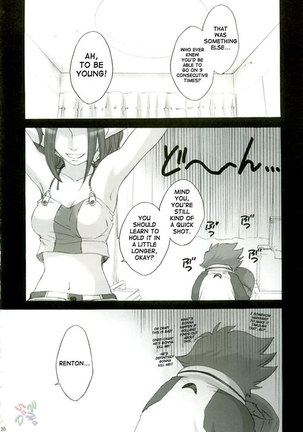 Rave=out Vol.1 - Page 18