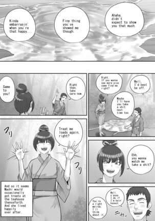 茶店の飲兵衛娘（English Version） Page #20