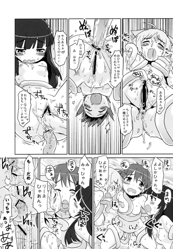 Mahou Shoujo Michiko Witch-ka!?