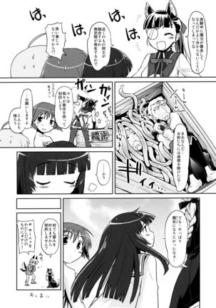 Mahou Shoujo Michiko Witch-ka!? Page #22