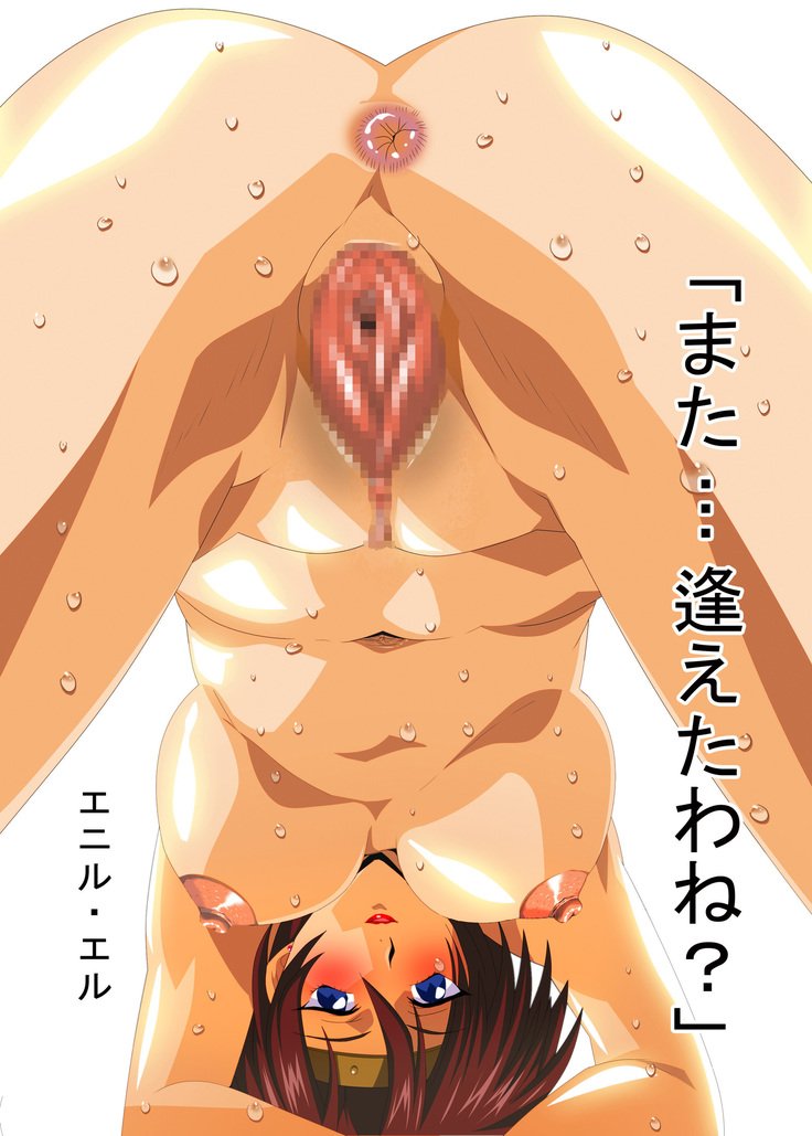 【洗脳】ＤＧ細胞に犯された女たち！＆完全裸体主義＆ティファを愛でるお姉さま【90年代】