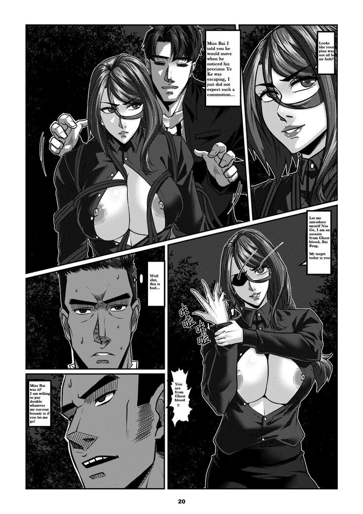 Sparrow 06