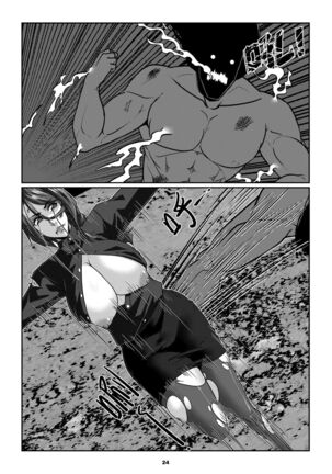 Sparrow 06 Page #27