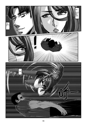 Sparrow 06 Page #14