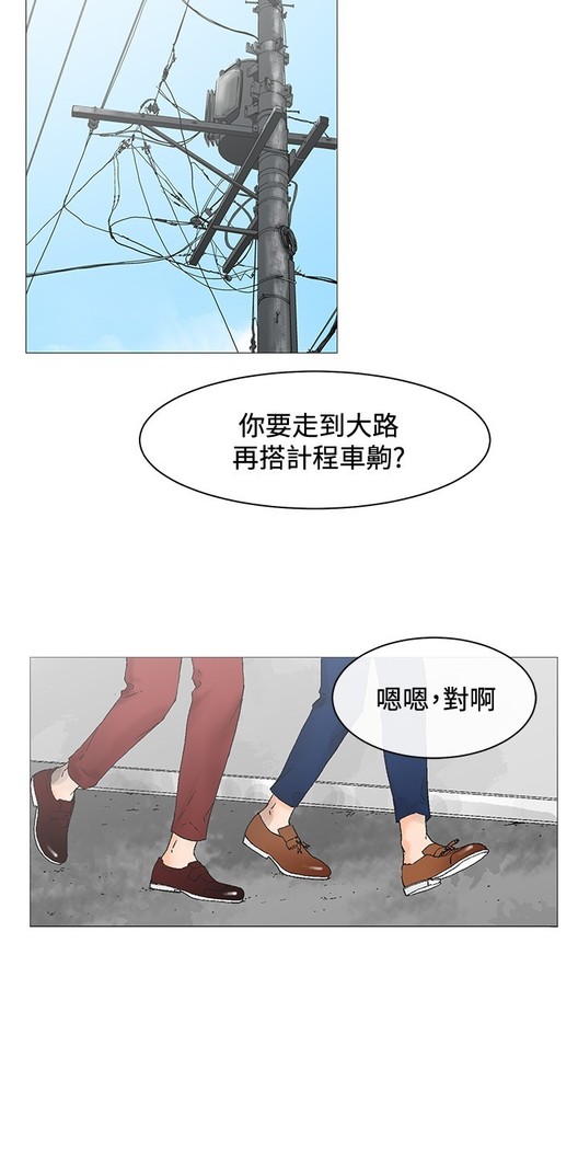 peng you de qi zi：you ni zai de jia 朋友的妻子 ch.1~7 中文