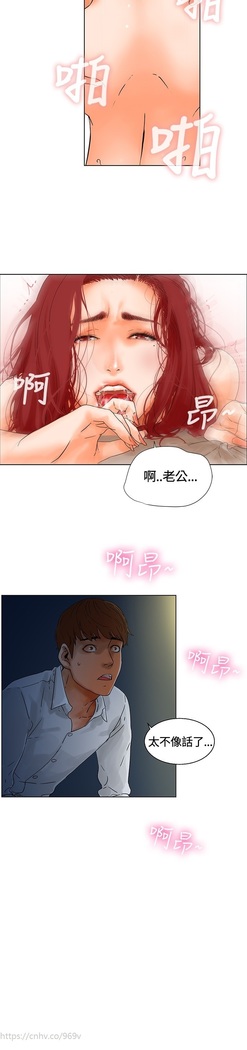 peng you de qi zi：you ni zai de jia 朋友的妻子 ch.1~7 中文