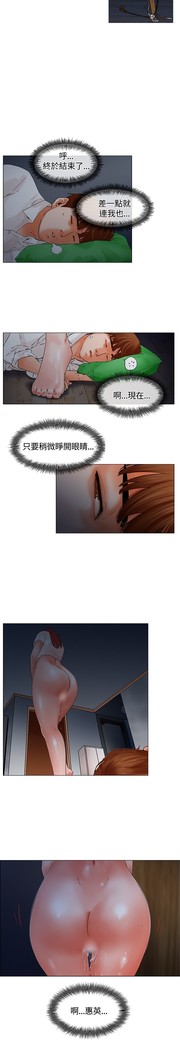 peng you de qi zi：you ni zai de jia 朋友的妻子 ch.1~7 中文