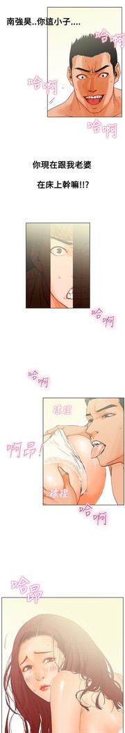 peng you de qi zi：you ni zai de jia 朋友的妻子 ch.1~7 中文