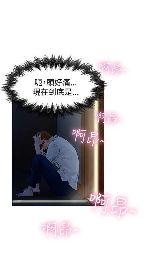 peng you de qi zi：you ni zai de jia 朋友的妻子 ch.1~7 中文