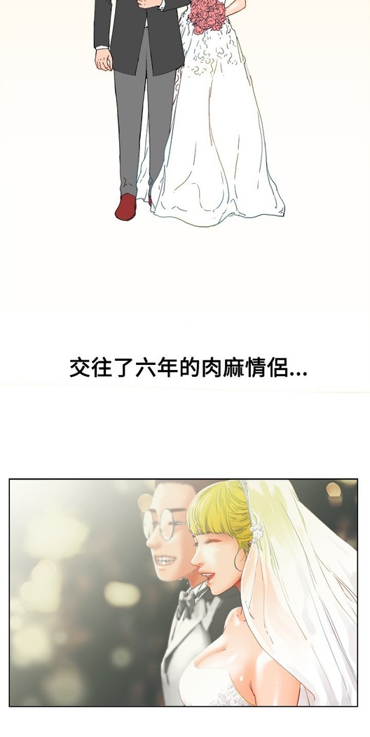peng you de qi zi：you ni zai de jia 朋友的妻子 ch.1~7 中文