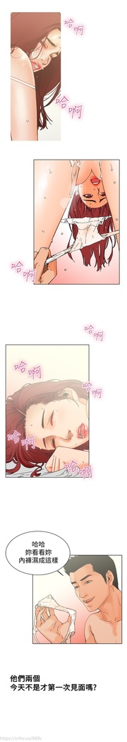 peng you de qi zi：you ni zai de jia 朋友的妻子 ch.1~7 中文
