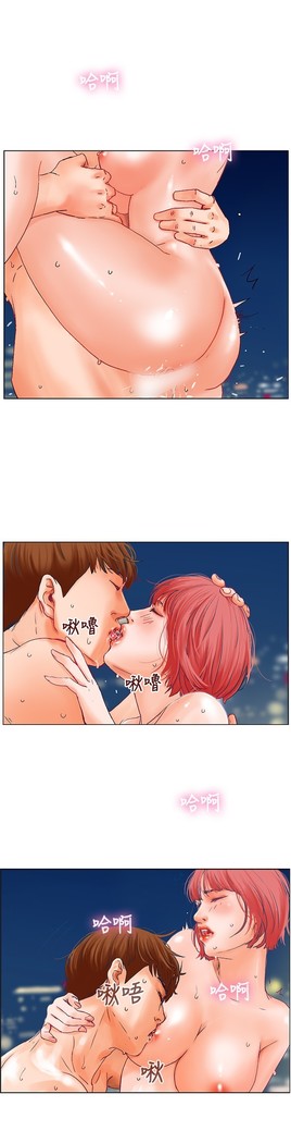 peng you de qi zi：you ni zai de jia 朋友的妻子 ch.1~7 中文