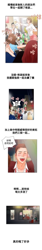 peng you de qi zi：you ni zai de jia 朋友的妻子 ch.1~7 中文