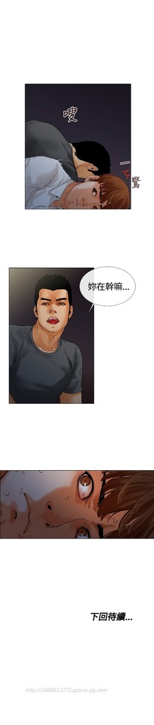 peng you de qi zi：you ni zai de jia 朋友的妻子 ch.1~7 中文