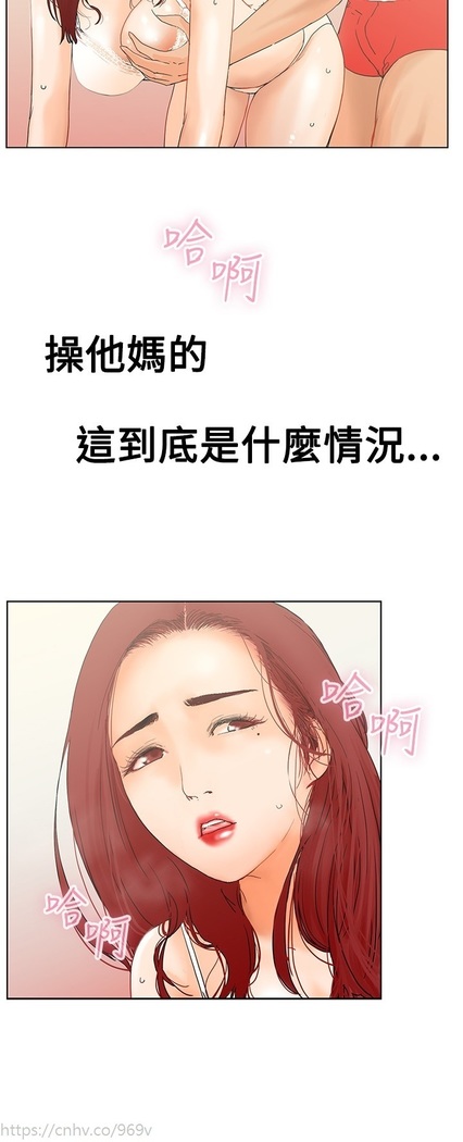 peng you de qi zi：you ni zai de jia 朋友的妻子 ch.1~7 中文