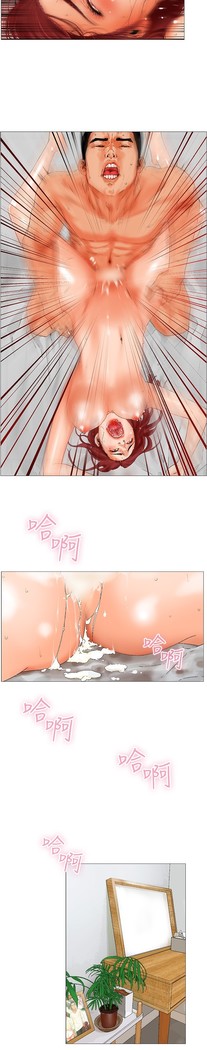 peng you de qi zi：you ni zai de jia 朋友的妻子 ch.1~7 中文