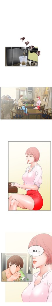 peng you de qi zi：you ni zai de jia 朋友的妻子 ch.1~7 中文