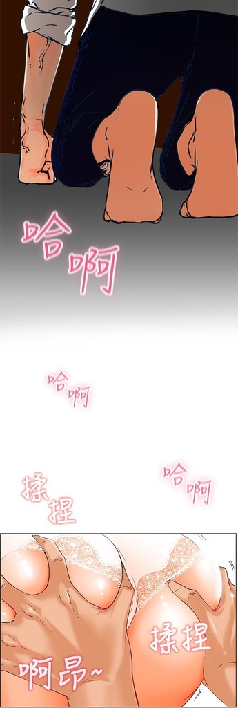 peng you de qi zi：you ni zai de jia 朋友的妻子 ch.1~7 中文