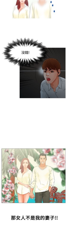peng you de qi zi：you ni zai de jia 朋友的妻子 ch.1~7 中文