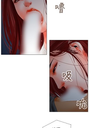 peng you de qi zi：you ni zai de jia 朋友的妻子 ch.1~7 中文 Page #135