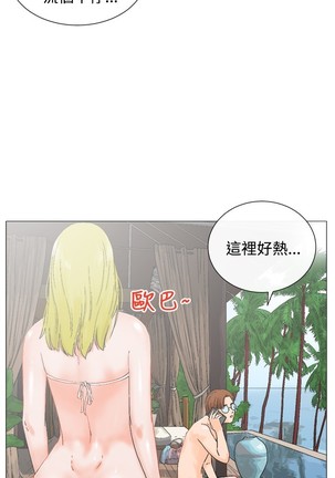 peng you de qi zi：you ni zai de jia 朋友的妻子 ch.1~7 中文 Page #65