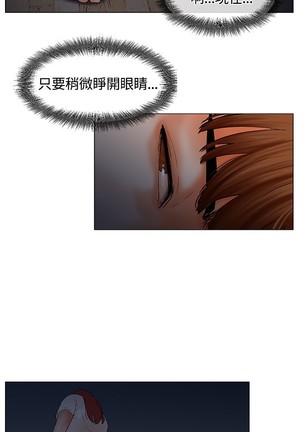 peng you de qi zi：you ni zai de jia 朋友的妻子 ch.1~7 中文 Page #150