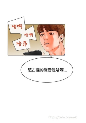 peng you de qi zi：you ni zai de jia 朋友的妻子 ch.1~7 中文 Page #69