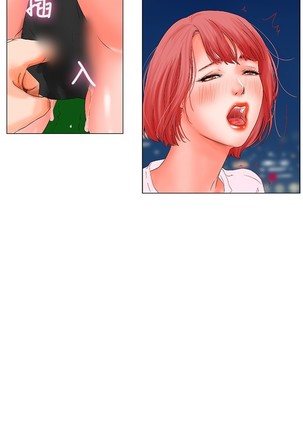 peng you de qi zi：you ni zai de jia 朋友的妻子 ch.1~7 中文 Page #97