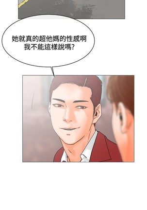 peng you de qi zi：you ni zai de jia 朋友的妻子 ch.1~7 中文 Page #62