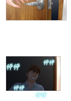 peng you de qi zi：you ni zai de jia 朋友的妻子 ch.1~7 中文 Page #54