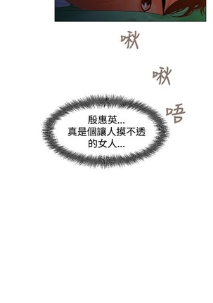 peng you de qi zi：you ni zai de jia 朋友的妻子 ch.1~7 中文 Page #136