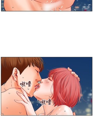 peng you de qi zi：you ni zai de jia 朋友的妻子 ch.1~7 中文 Page #102