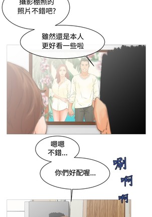 peng you de qi zi：you ni zai de jia 朋友的妻子 ch.1~7 中文 Page #60