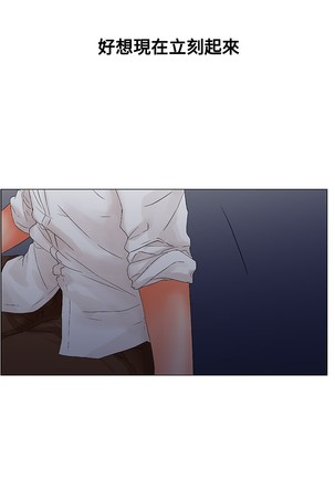 peng you de qi zi：you ni zai de jia 朋友的妻子 ch.1~7 中文 Page #144