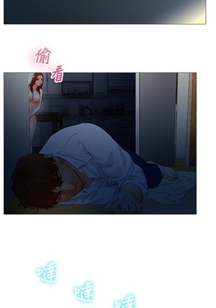 peng you de qi zi：you ni zai de jia 朋友的妻子 ch.1~7 中文 Page #55