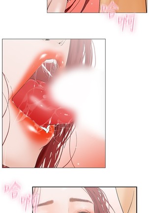 peng you de qi zi：you ni zai de jia 朋友的妻子 ch.1~7 中文 Page #21