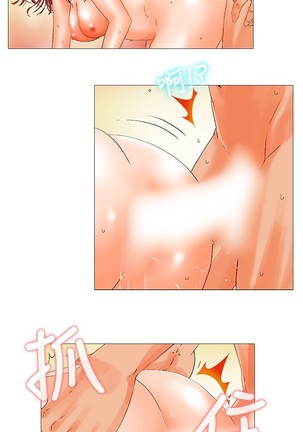 peng you de qi zi：you ni zai de jia 朋友的妻子 ch.1~7 中文 Page #49