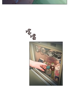 peng you de qi zi：you ni zai de jia 朋友的妻子 ch.1~7 中文 Page #128