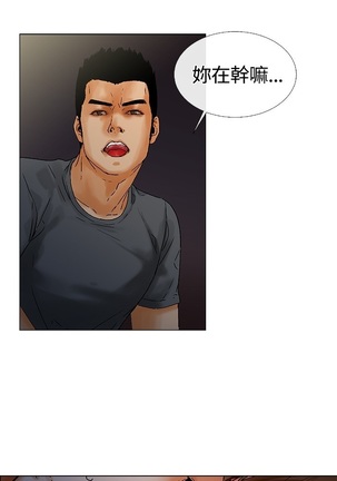 peng you de qi zi：you ni zai de jia 朋友的妻子 ch.1~7 中文 Page #130