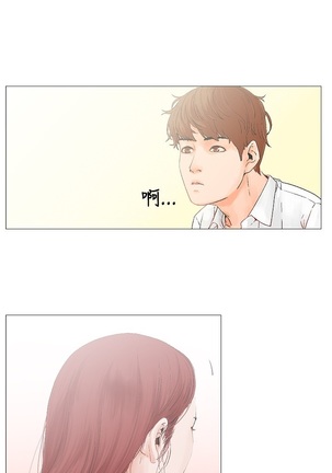 peng you de qi zi：you ni zai de jia 朋友的妻子 ch.1~7 中文 Page #57