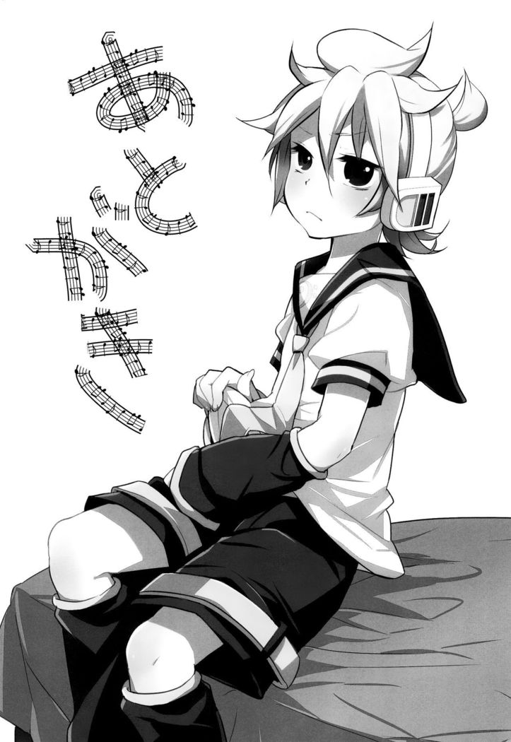 Suki ni shitara!