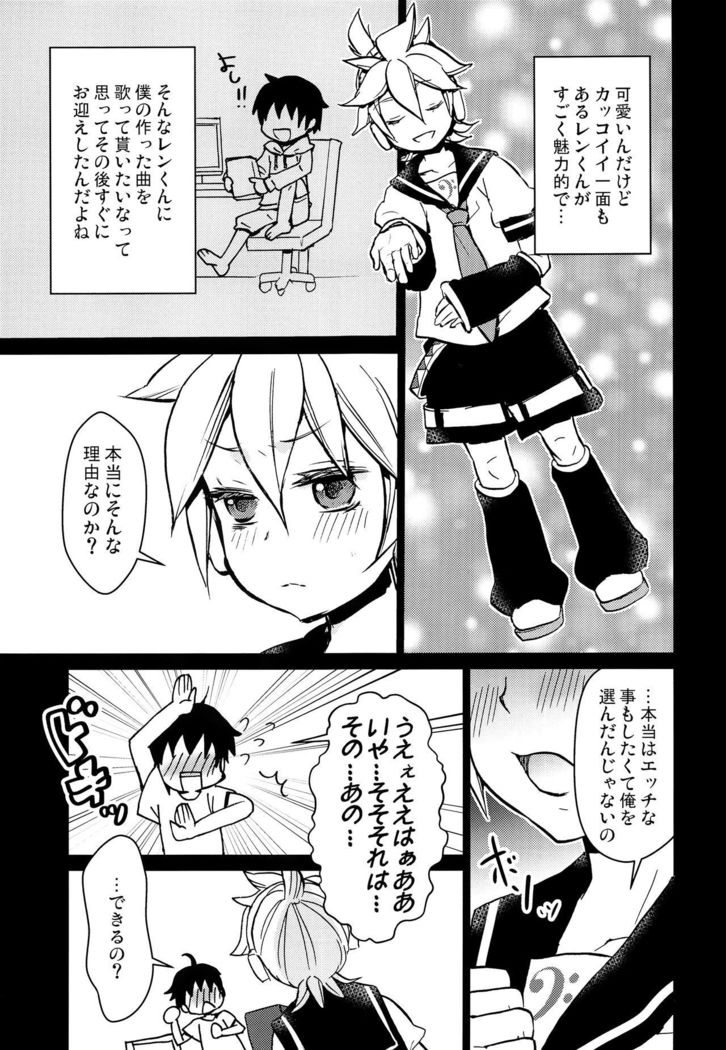 Suki ni shitara!