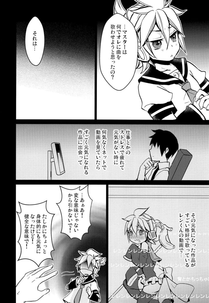 Suki ni shitara!