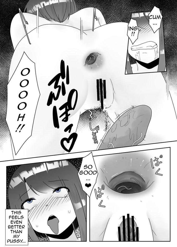 Chuudoku | Insect Poison