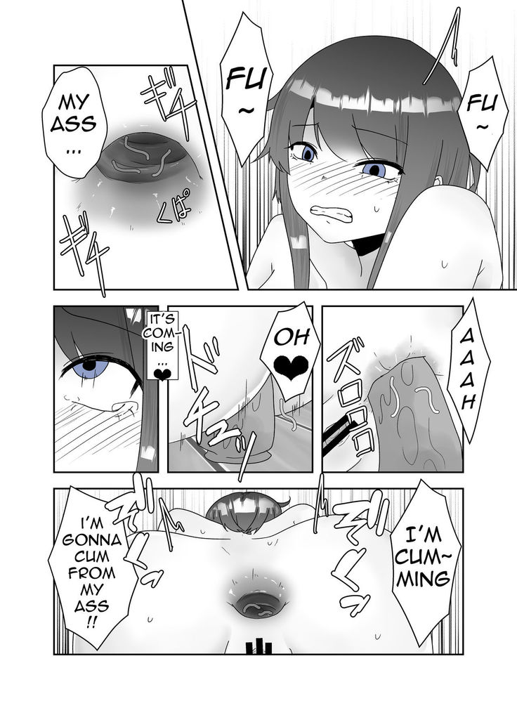 Chuudoku | Insect Poison